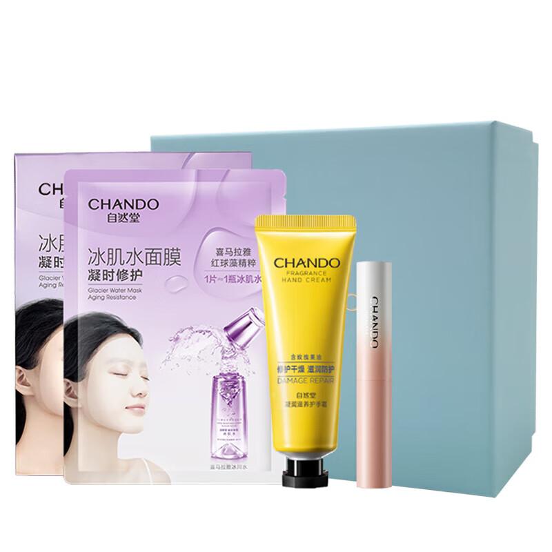 CHANDO Nourishing Hand & Body Care Gift Sets