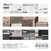 1 pièce Décoration DIY Rubans Adhésifs Poème de Narrateur Japonais pour Jeunes Filles Rubans Washi Rubans de Masquage autocollants papeterie
