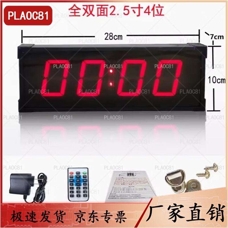 PLAOC81 Multi-Sport Digital Timer