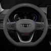 Leather Car Steering Wheel Cover for Geely Emgrand   2024 2025 2026 D type Interior Accessories