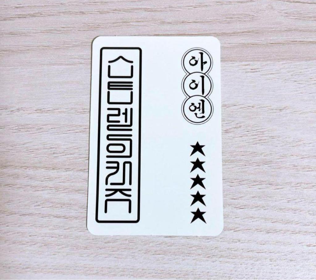 [USED] straykids 5star Lakidro 2nd Aien Trading Card