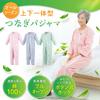 Carecoa von einem physischen Jumpsuit-Pyjama zum Stillen, spezieller Klettverschluss für Pflegekräfte [Betreuter Therapeut] Pflege, (Blau, L)