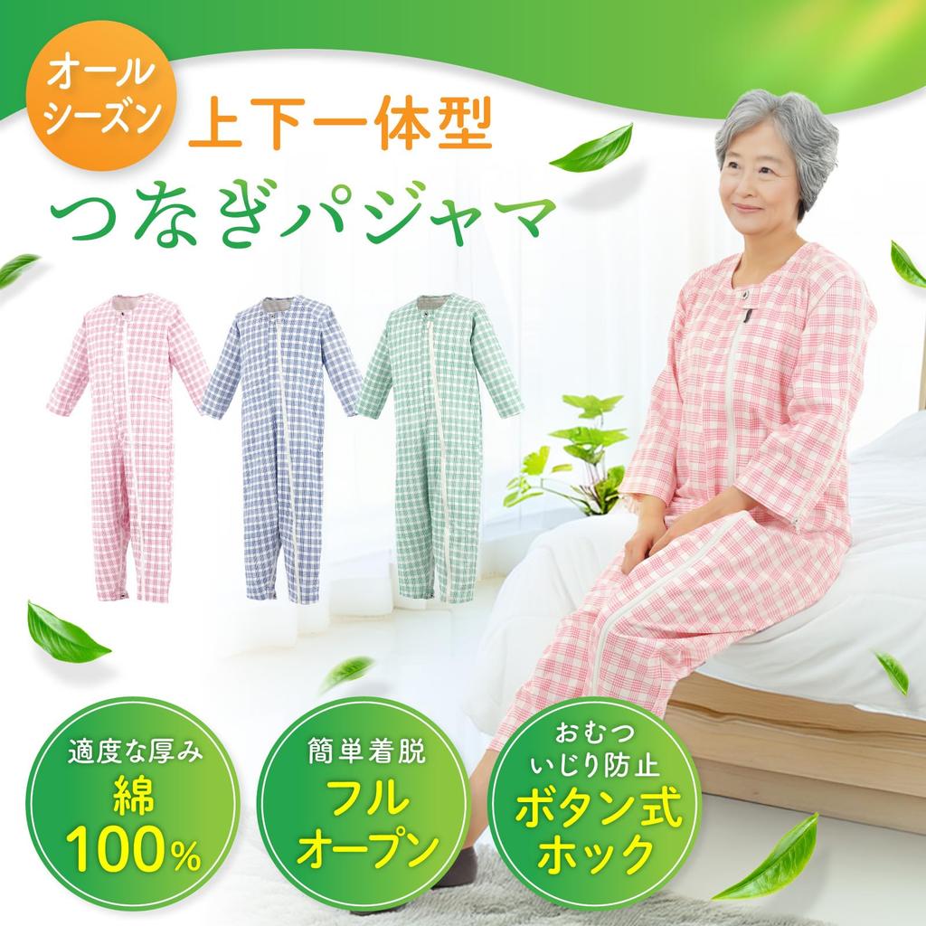 Carecoa von einem physischen Jumpsuit-Pyjama zum Stillen, spezieller Klettverschluss für Pflegekräfte [Betreuter Therapeut] Pflege, (Blau, L)