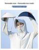 Women's UV Protection Ice Silk Sun Hoodie with Full Face and Neck Coverage