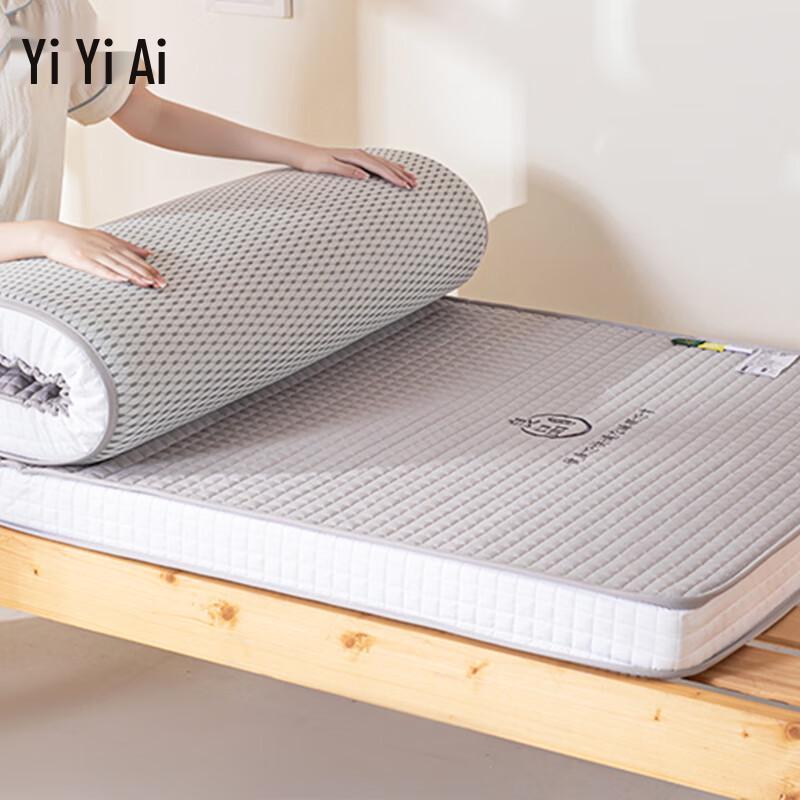 Yiyi Ai Latex Memory Foam Mattress