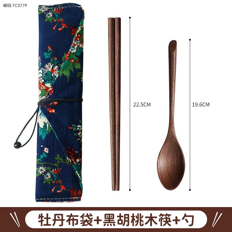 4pcs Set Solid Wood Cutlery Japanese Walnut Chopsticks Spoons Forks Cloth Bag Portable Cutlery Set for Office Workers Students