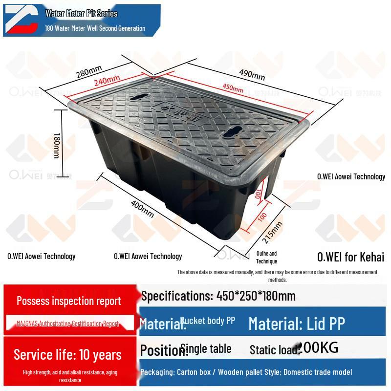 Thickened Plastic Resin Composite Water Meter Box with Integrated Inspection Well