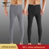 Pantalones Cálidos Antibacterianos de Algodón 100% para Hombre de Septwolves para Otoño e Invierno