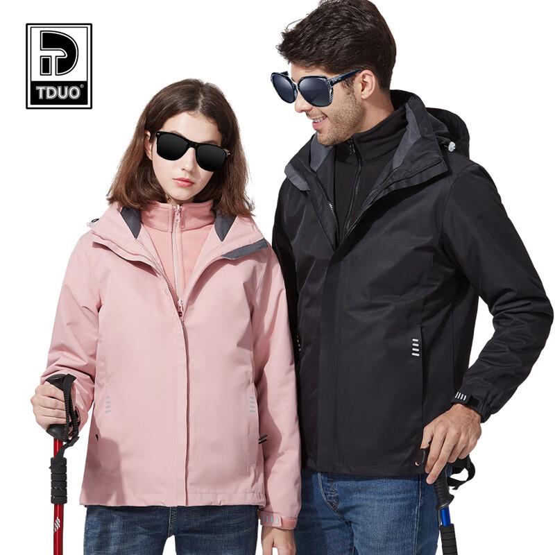 

Tduo Unisex E4 3-in-1 Outdoor Jacket