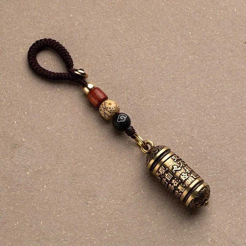Тибетский буддизм, китайская сутра, бутылка, автомобильный брелок, подвески, ювелирные изделия, подвески на удачу, латунная винтажная кожаная сумка, ремешок, брелки Gold