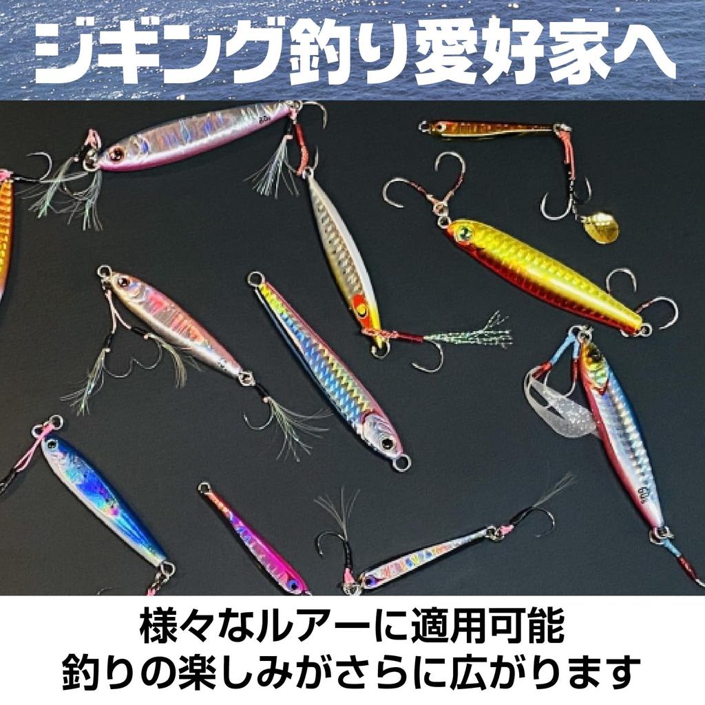 Saki&Masa Blade Jigging Hook Set of 10 Metal Jig Assist