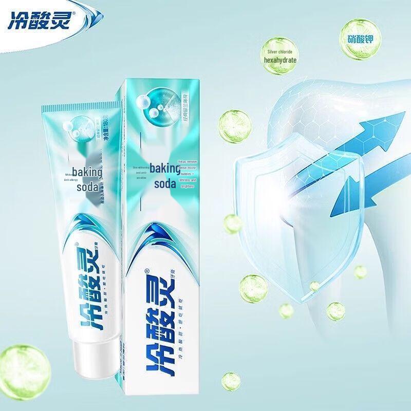 Leng Suan Ling Baking Soda Whitening & Sensitive Toothpaste