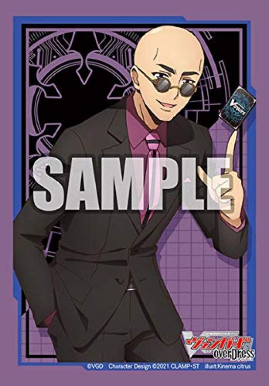 

Коллекция рукавов Bushiroad Mini Vanguard overDress Vol.511 Cardfight!! «Масанори Исеги»