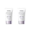 Waterfull Tone-Up Sunscreen Purple Duo Set (50ml + 50ml)
