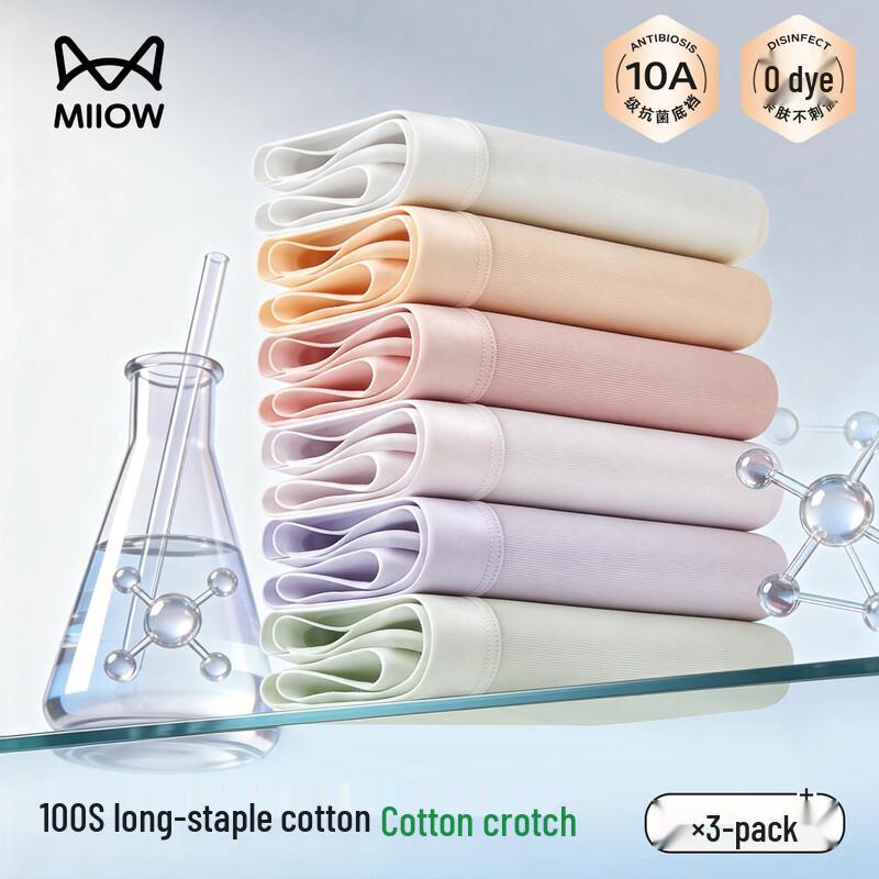 MaoRen Women s Antibacterial Seamless Cotton Briefs XL