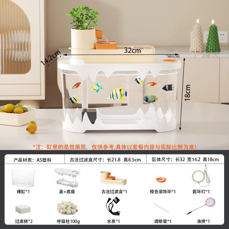 2026 New Fish Tank with Built-in Filter System Small Desktop Transparent Goldfish Bowl Complete Ecosystem Landscape for Beginner