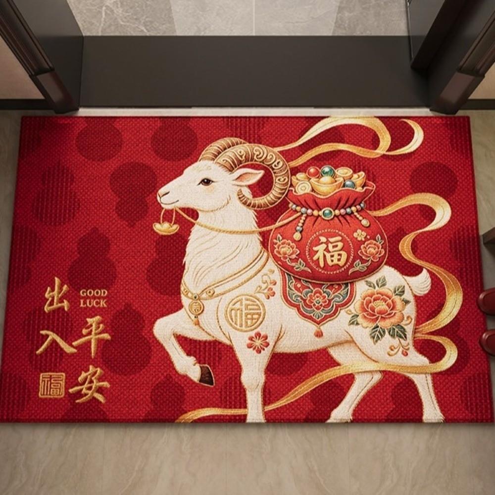 Chinese Style Year of The Sheep Mat Cartoon 2027 Lamb Door Mat Sheep Foot Pad Spring Festival