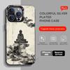 Shakyamuni Buddha Phone Case For iPhone 17,16,15,14,13,12,11,Pro,Max,Plus,Mini,X,XS,XR,8,S,SE Soft Black Case