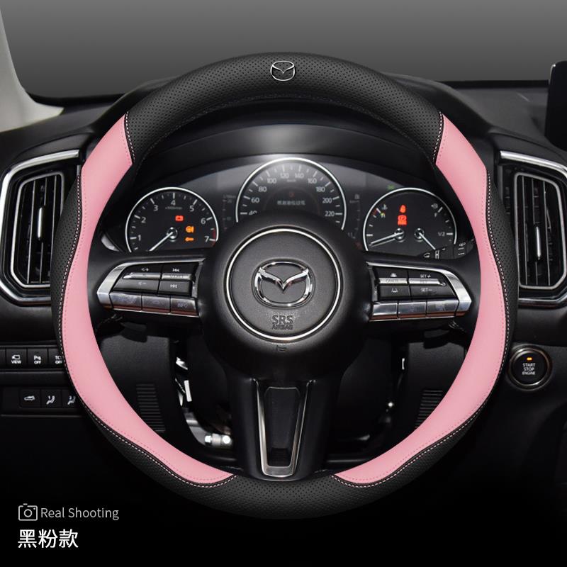 NEW For Mazda 2 3 5 6 CX-4 CX-5CX-7CX-8CX-30CX-50 MX5 Miata RX-7 RX-8 Axela Atenza Car Carbon Fiber Leather Steering Wheel Cover