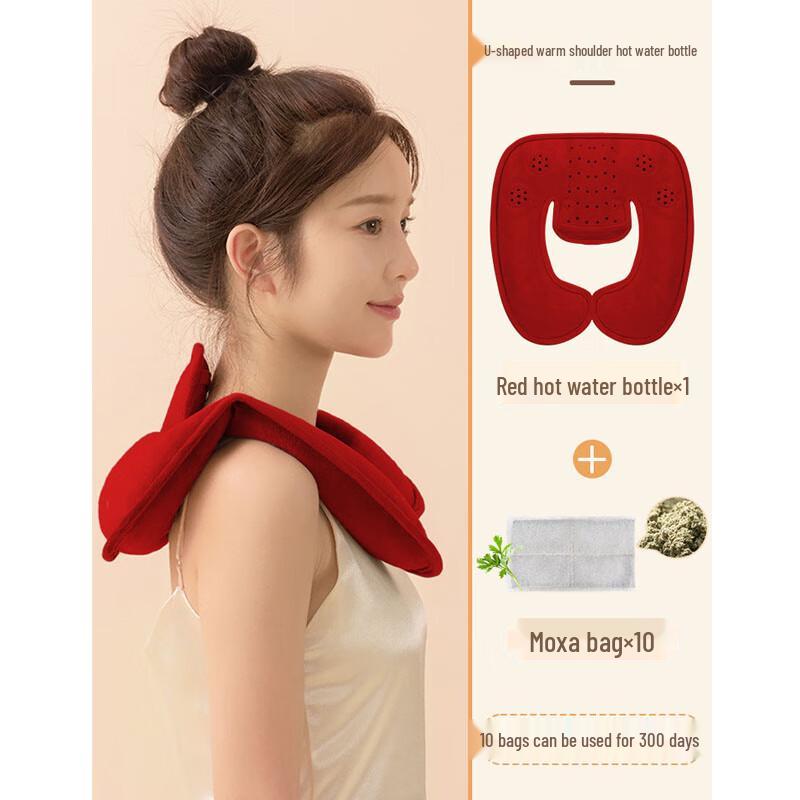 Ailan Huijia Rechargeable U-shaped Neck and Shoulder Hot Water Bag