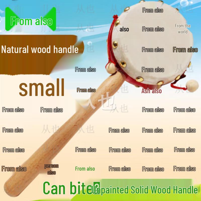 Traditional Cowhide Rattle Drum