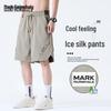 Mark Fairwhale Men's Ice Silk Quick-Dry Sports Shorts