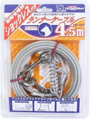 Doggyman Runner-Kabel mit Shockless-Silber, 4,5 m