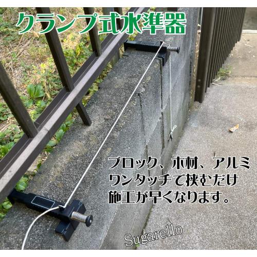 Sugarello Clamp Level, Water Line, Marking, Water Level, Block Masonry, Formwork, Masonry Tool, Civil Engineering Tool, Formwork Carpenter, Black (Set