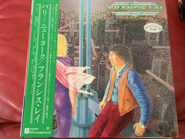 

LP Record FRANCIS LAI Paris Newyork P10909W WARNER BROS. 1980 Japan Obi Pop Used