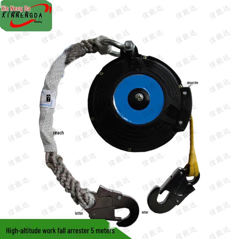 Xinnengda Lightweight Webbing Fall Arrester