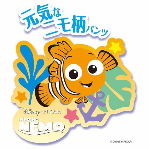 Moony Water Play Pants Boys L (9~14kg) 10 Pieces [Water Play Pants]