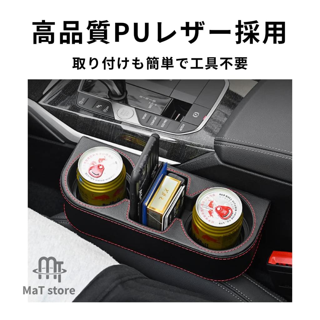 MaT Store Car Side Storage Box Cup Holder Seat Pocket Car Gap Insert Type (Brown)