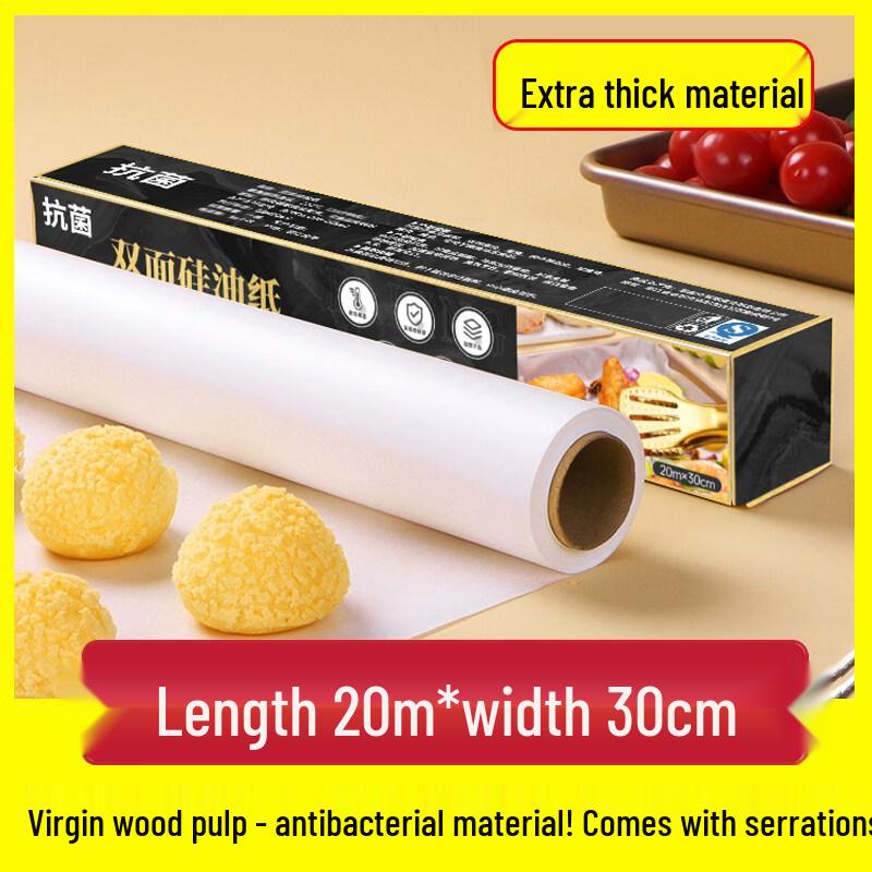 

ZISIZ Food Grade Silicone Baking Paper