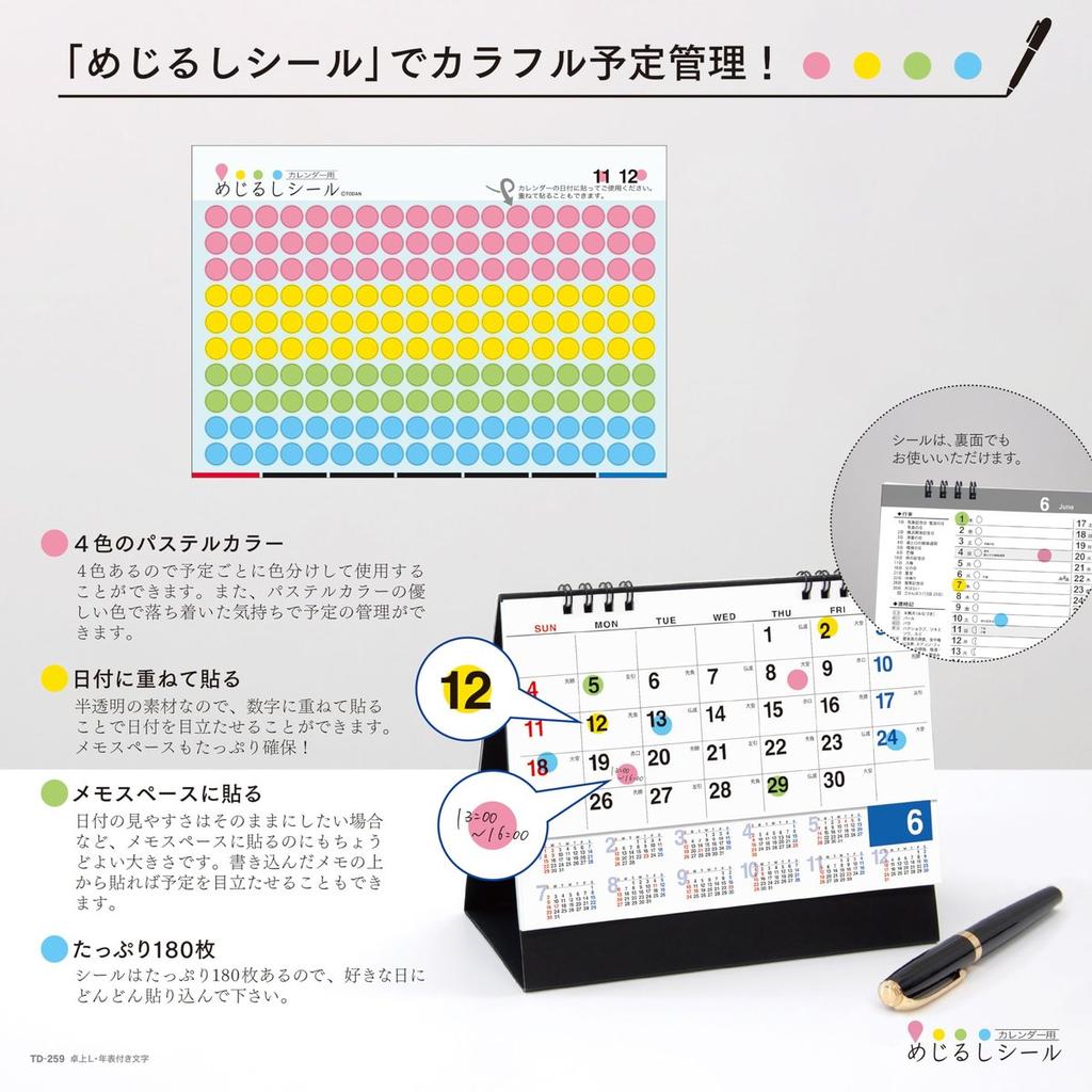 Todan 2027 Annual Desk Calendar with Marker Stickers
