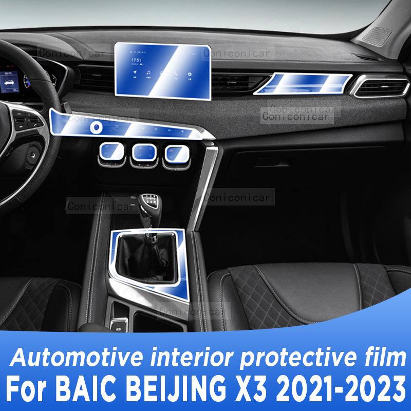 For BAIC BEIJING X3 - Panel Navigation Screen Automotive Interior TPU Protective Film Cover Anti-Scratch Sticker