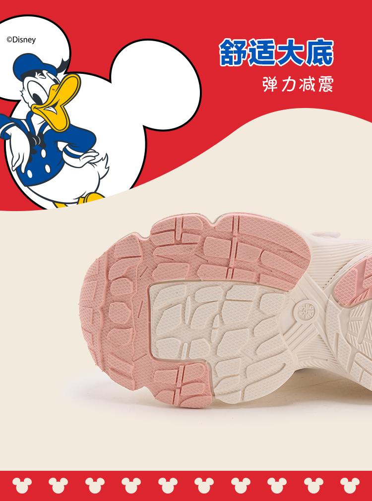 Disney Children's Retro Mesh Breathable Dad Shoes