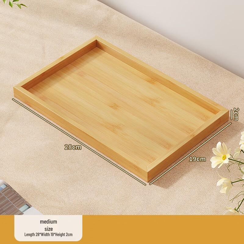 Jing Yu Heng Bamboo Multi-purpose Serving Tray Set