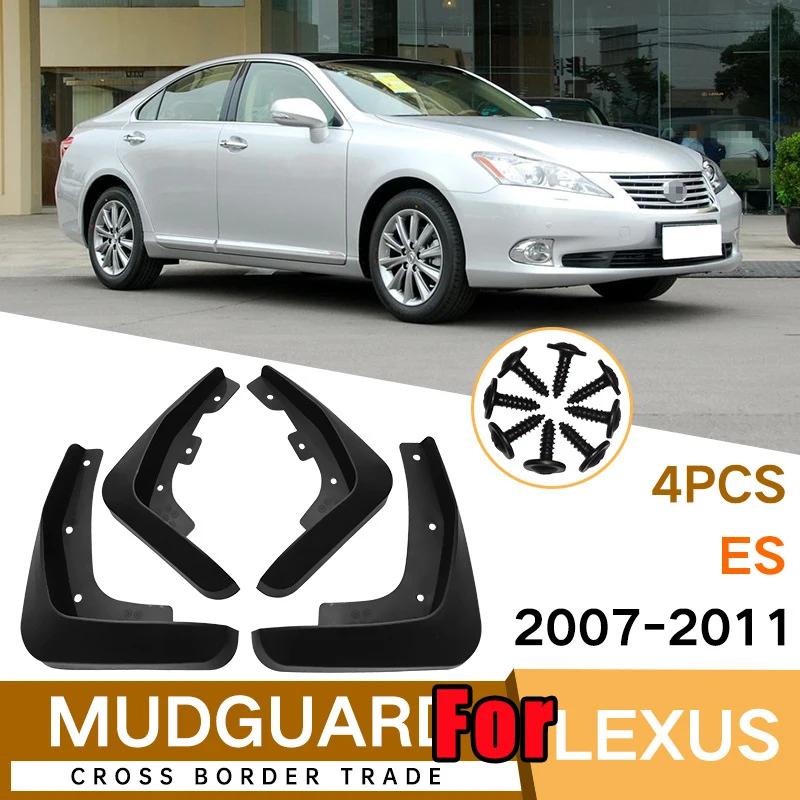 Set  Mud Flaps For Lexus ES 2007--2011 2013-2017 Mudflaps Splash Guards Front Rear Mud Flap Mudguards 2014 2015 07-11