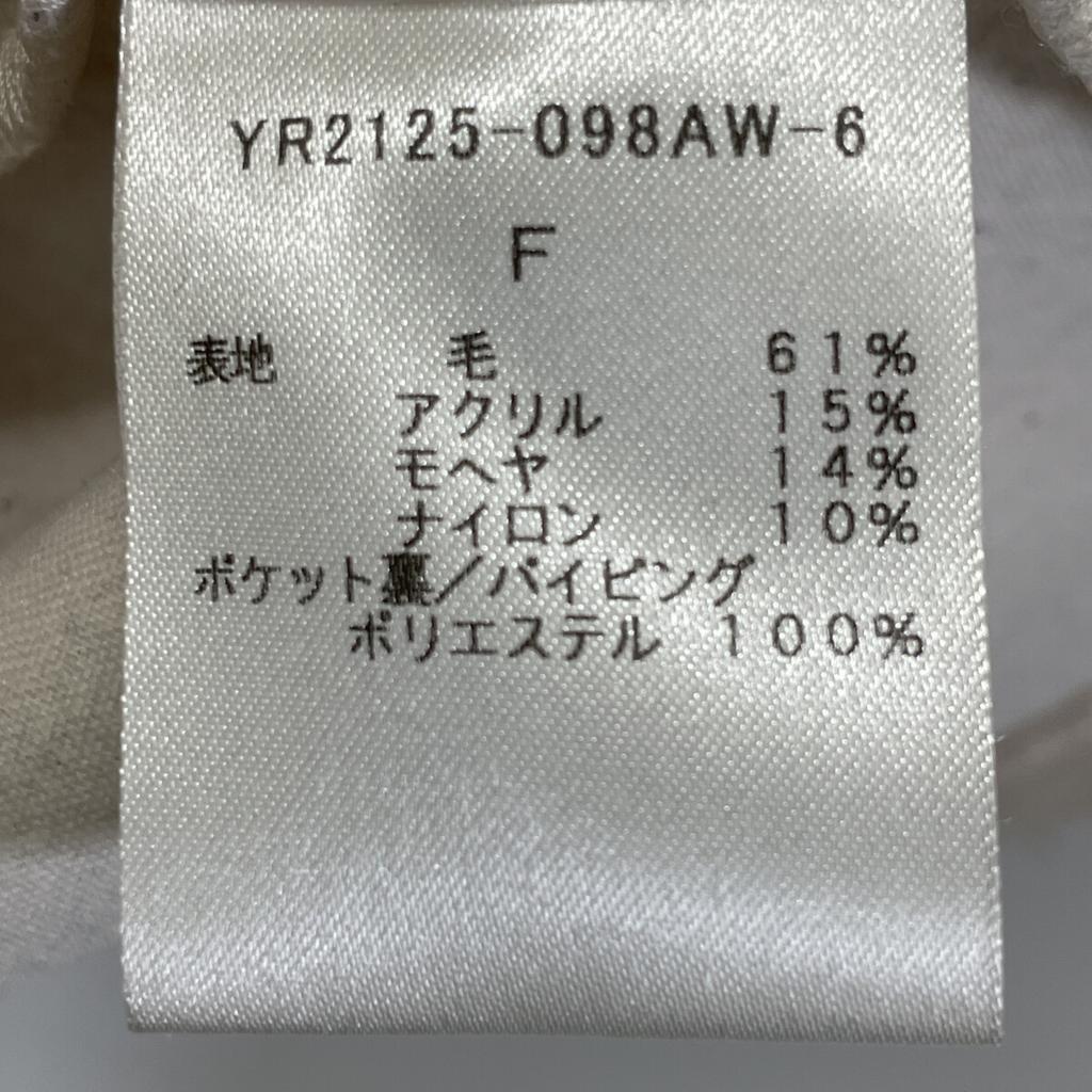 Yori YR2125-098AW-6 Pink Mohair Blend Shaggy Coat Jacket F Off whiteUsed