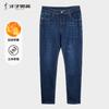 Comfortable Stretch Washed Fleece Jeans for Men's Casual Versatile Pants