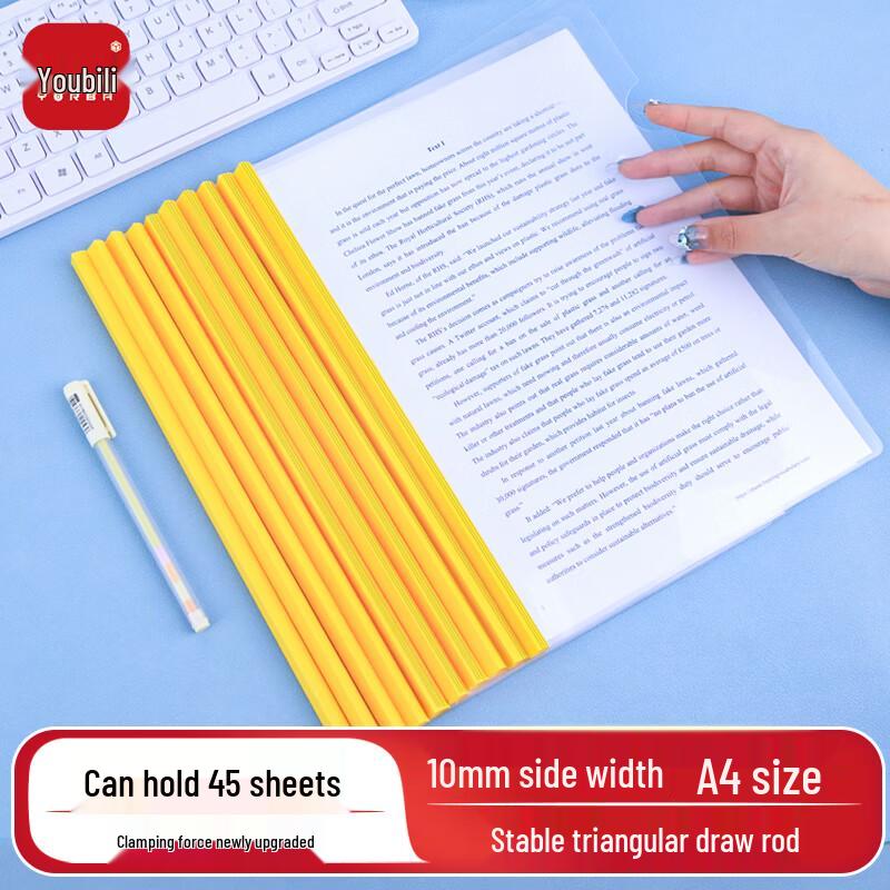 YouBili A4 Rod File Clip (10-Pack)