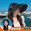 Vinyl visor big brim sun protection hat women's summer adult new UV protection outdoor sun hat empty top shell
