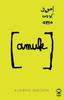 Amuk by Khairani Barokka Paperback Book 9781913437886