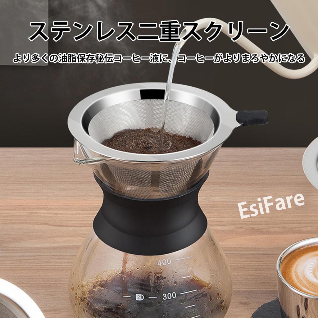 EsiFare Stainless Steel Coffee Reusable Coffee Conical Stainless Steel Mesh Coffee Fine Coffee Maker Strainer with Silicone Easy to for and Offices