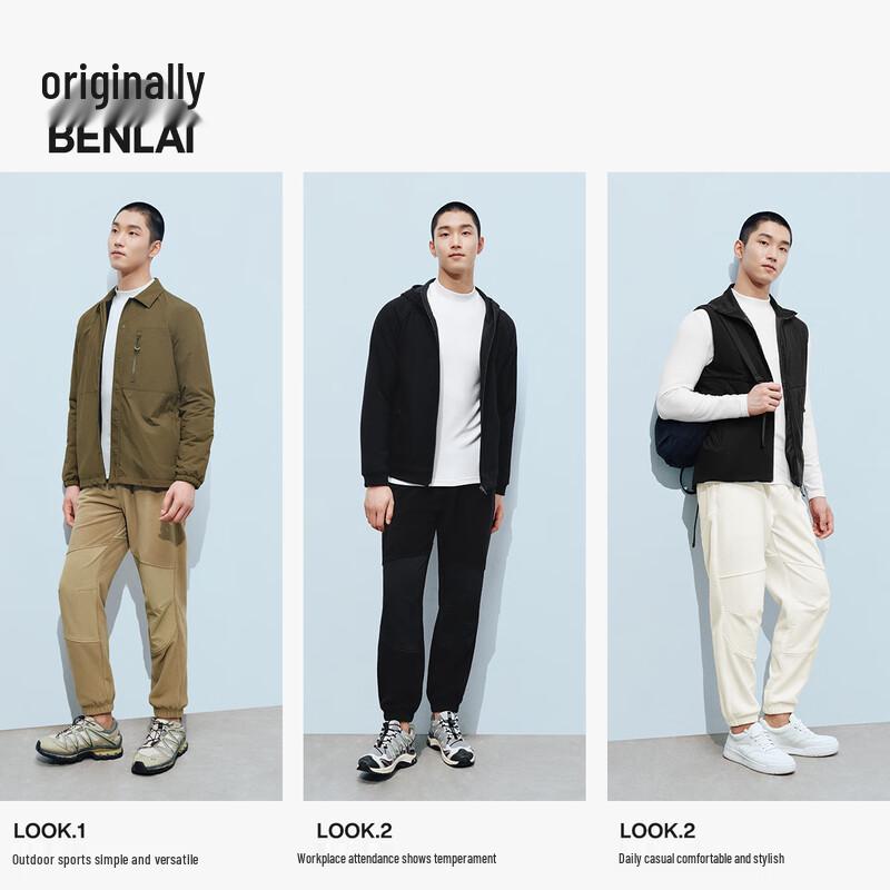 Men's Fleece Spliced Slim Fit Jogger Pants