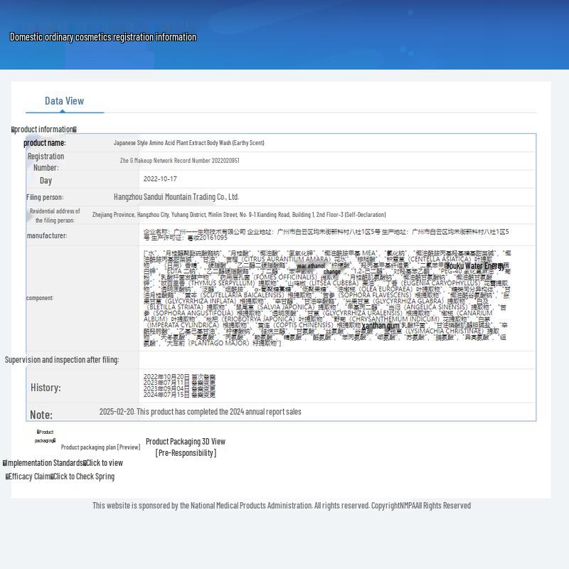 Hefengyu Men's Cologne Shower Gel 500g