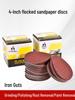 Flocked Sandpaper and Polishing Pad Set: 4-inch & 5-inch Round Discs with Self-Adhesive Backing for Angle Grinders & Pneumatic Tools