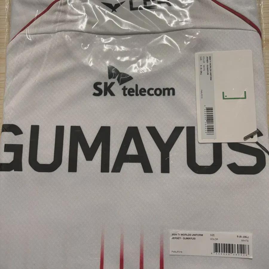 

T1 T1 World Uniform Jersey Kumayushi S Size Sale