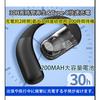 [2025 Bluetooth 5.4 + 30H Playback] Single Earbuds, Bluetooth 5.4, Compatible with Left and Right Ears, Simultaneous Connection of Two Bluetooth Devic
