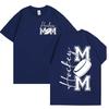 Hockey Mom Tshirts for Women Short Sleeve Tees Fashion Front and Back Printed Game Day Vibes Graphic Yk Tops FeUnisex Clothing